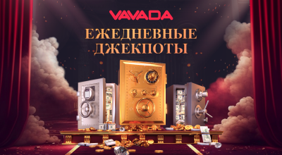 бонус Вавада